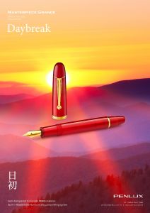Penlux Masterpiece Grande Great Natural Daybreak Fountain Pen (stub 1.1)